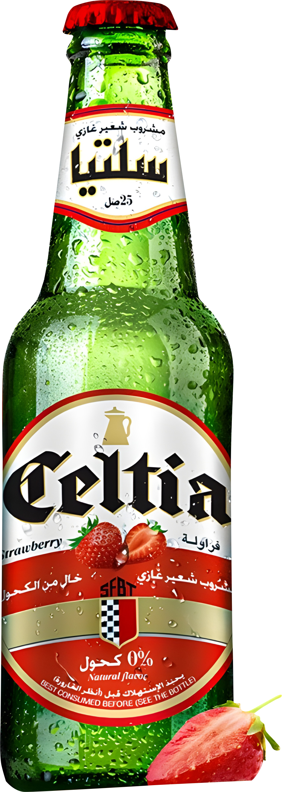 سيلتيا فراولة